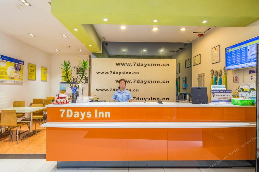 7Days Inn Guangzhou Tianhe Tianpingjia Subway Station Dış mekan fotoğraf