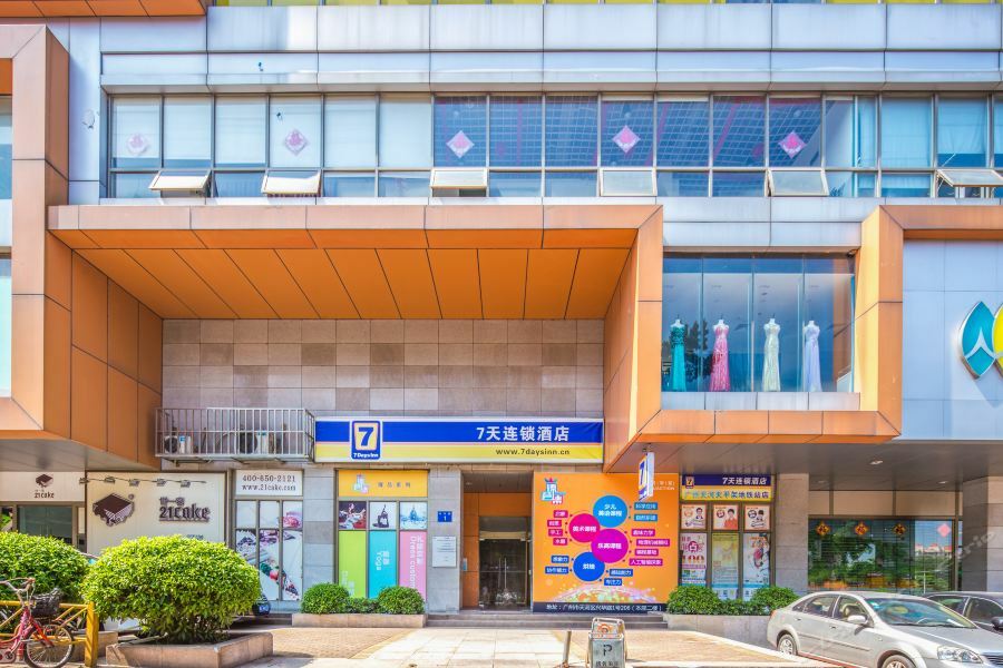 7Days Inn Guangzhou Tianhe Tianpingjia Subway Station Dış mekan fotoğraf